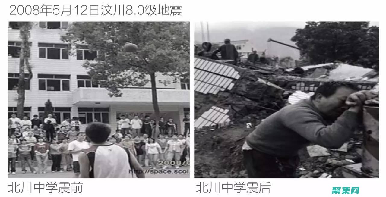 汶川靈異事件背后的悲慘故事