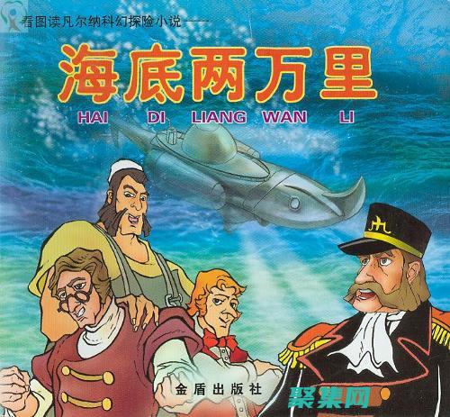 史前人類遺骸揭示海洋歷史