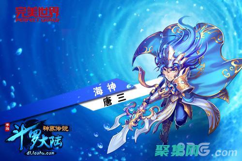 海底之謎：神秘人類遺骸揭示古代海洋世界中的佚失章節 (電影海底之謎)