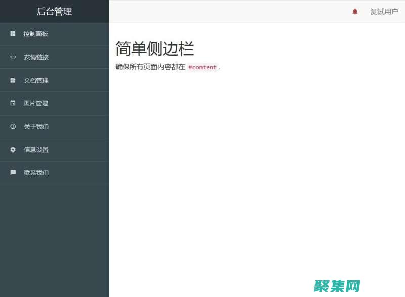 跨設備無縫交互