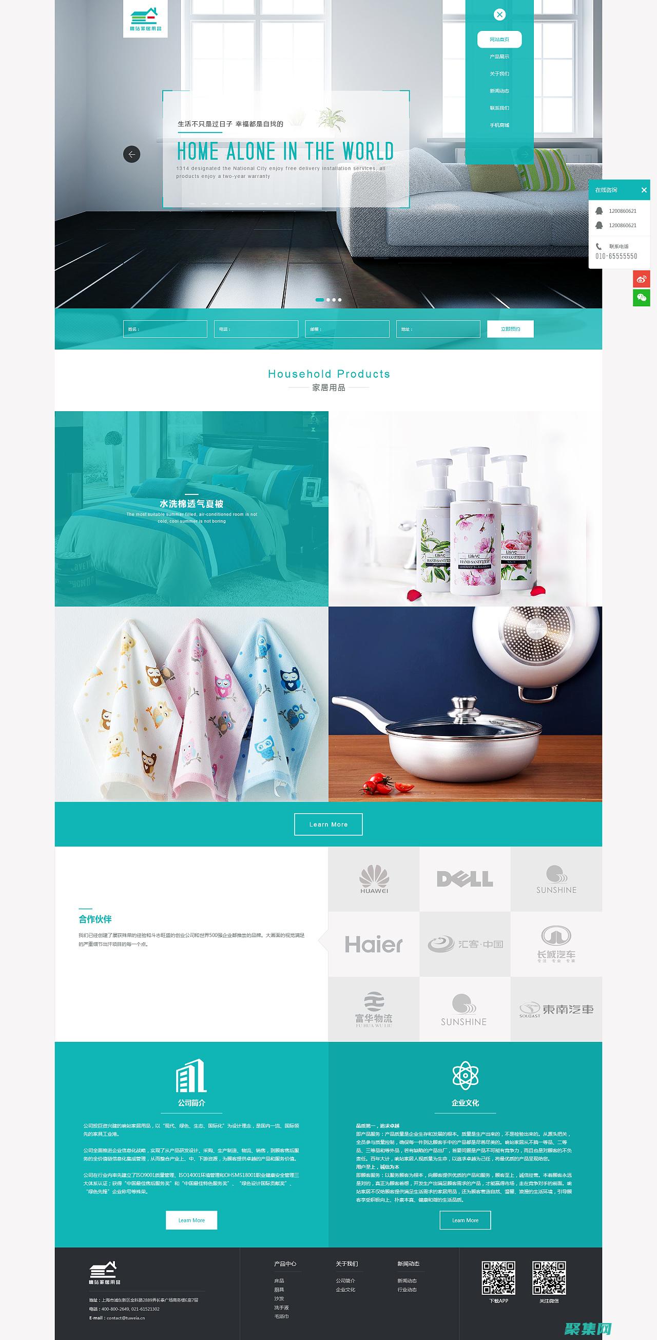 的完美解決方案