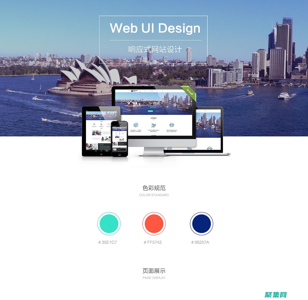 織夢下載站模板適配所有設備