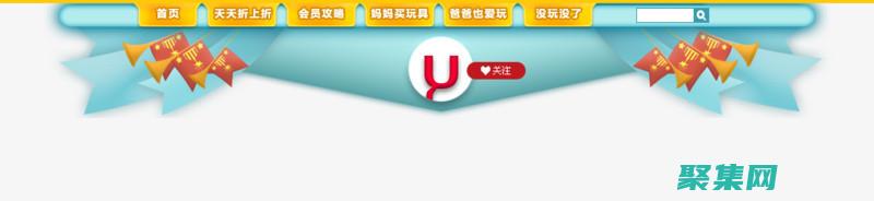 揭開導航條的奧秘：設計原則、最佳實踐和常見陷阱 (揭開導航條的圖片)