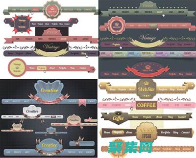 揭開導航條的奧秘