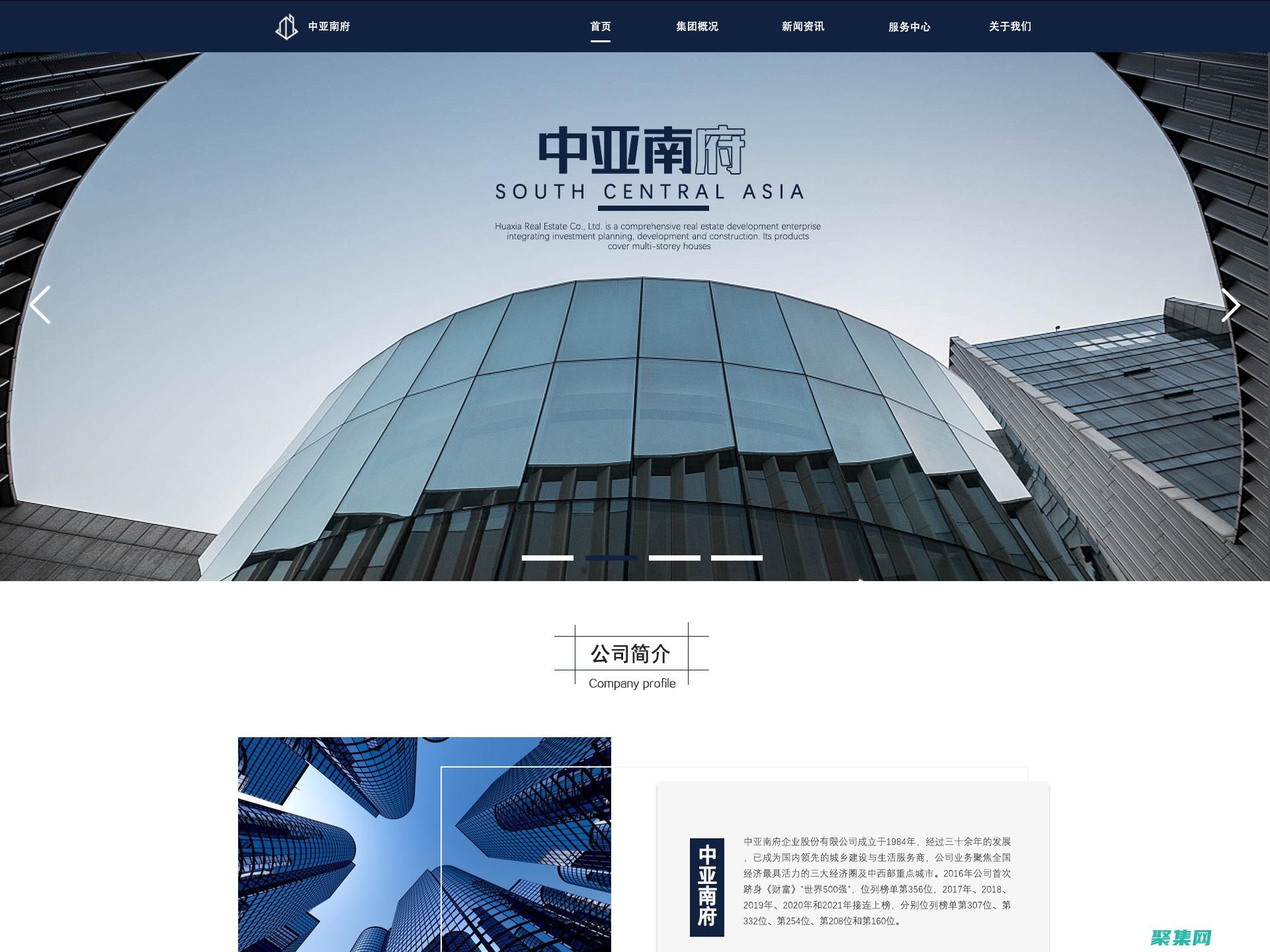 打造您專屬的房地產平臺