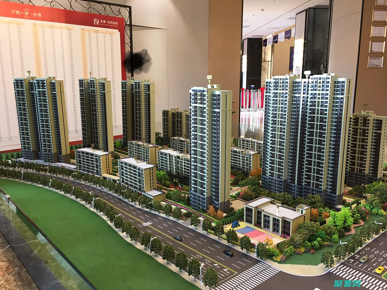 讓您的房地產業務加速發展