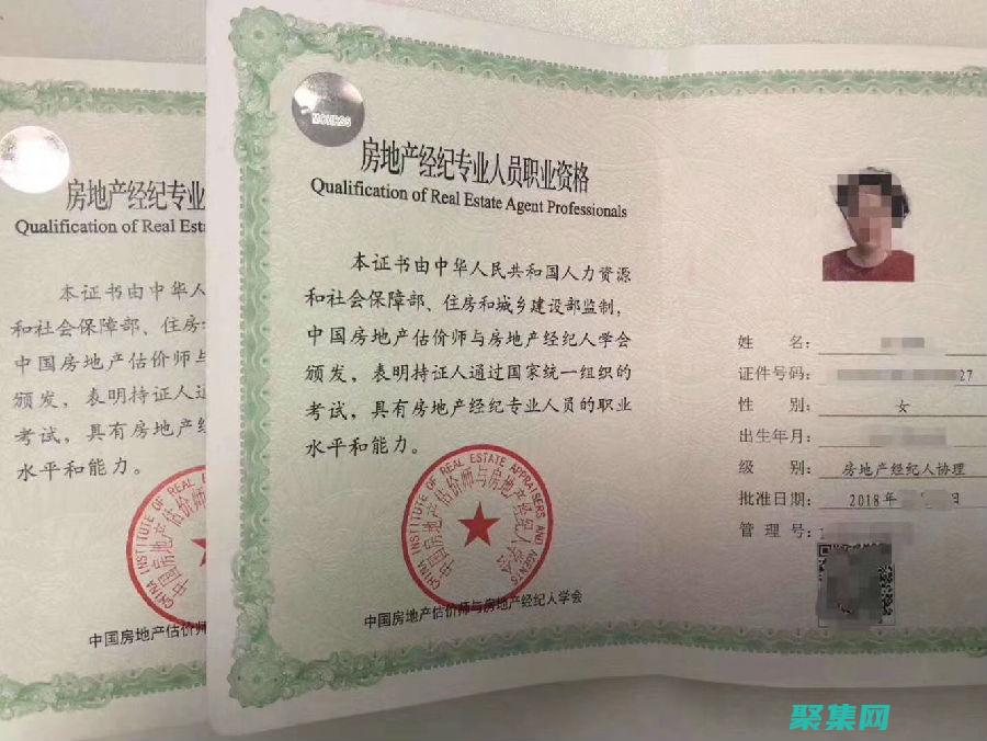 為房地產專業人士量身打造：房產網源碼簡化您的工作流程 (為房地產專業的大學)