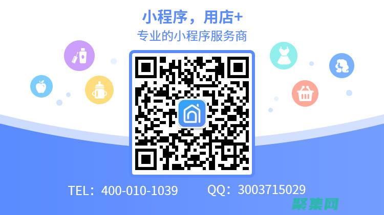 連接買家和賣家