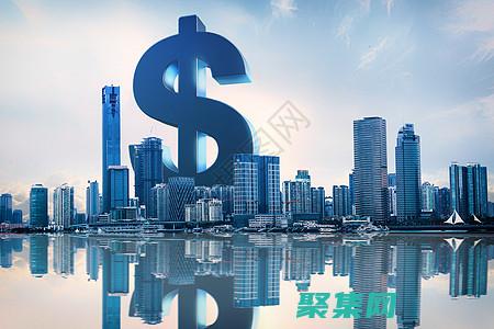 房地產行業的發展現狀和前景