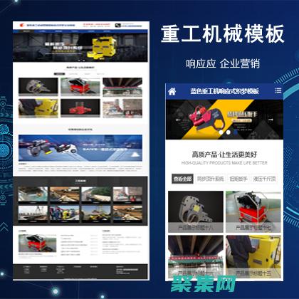 織夢娛樂網模板