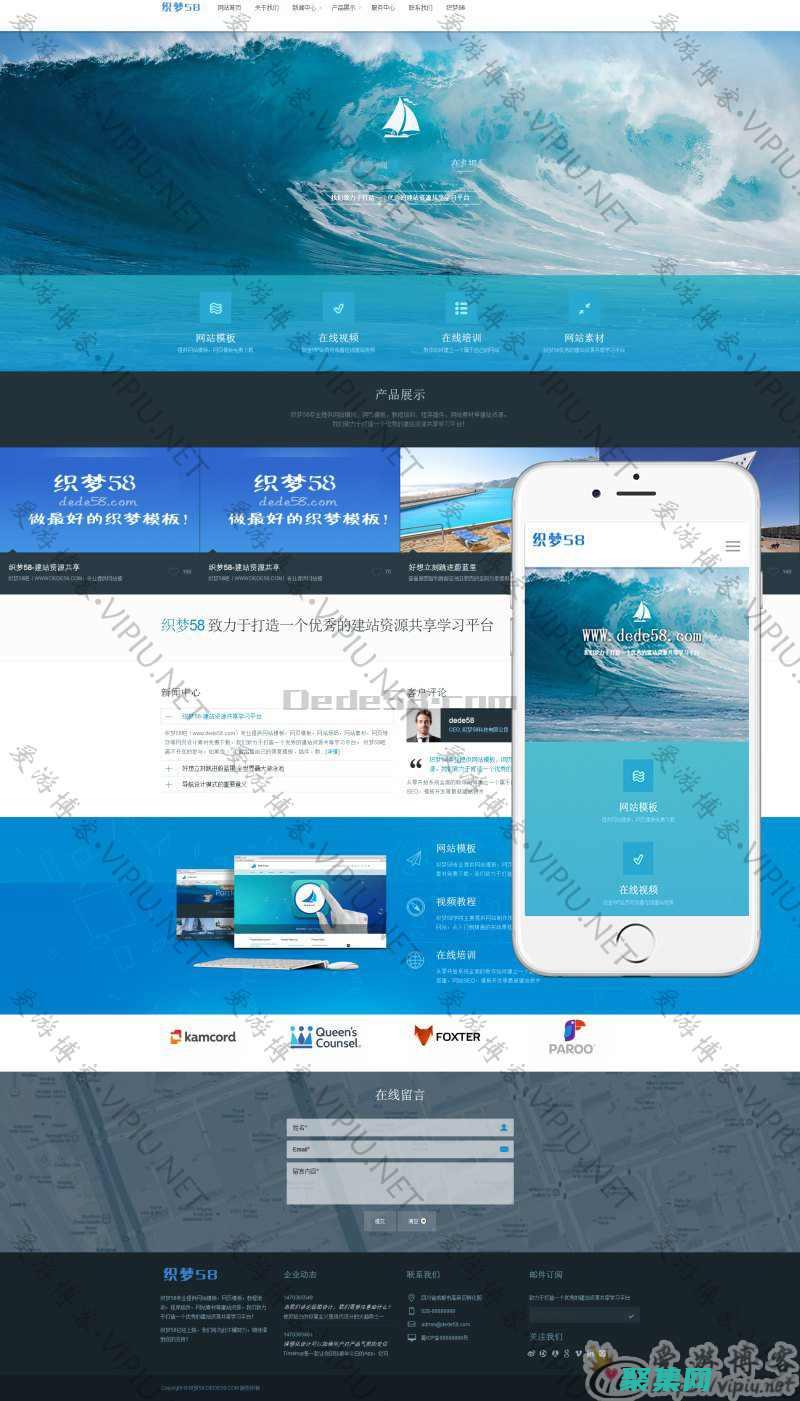 體驗的強大功能