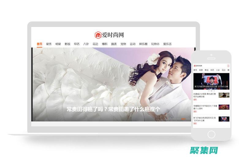 用織夢模板解鎖無限可能：打造定制化、獨一無二的網站 (織夢怎么套模板)