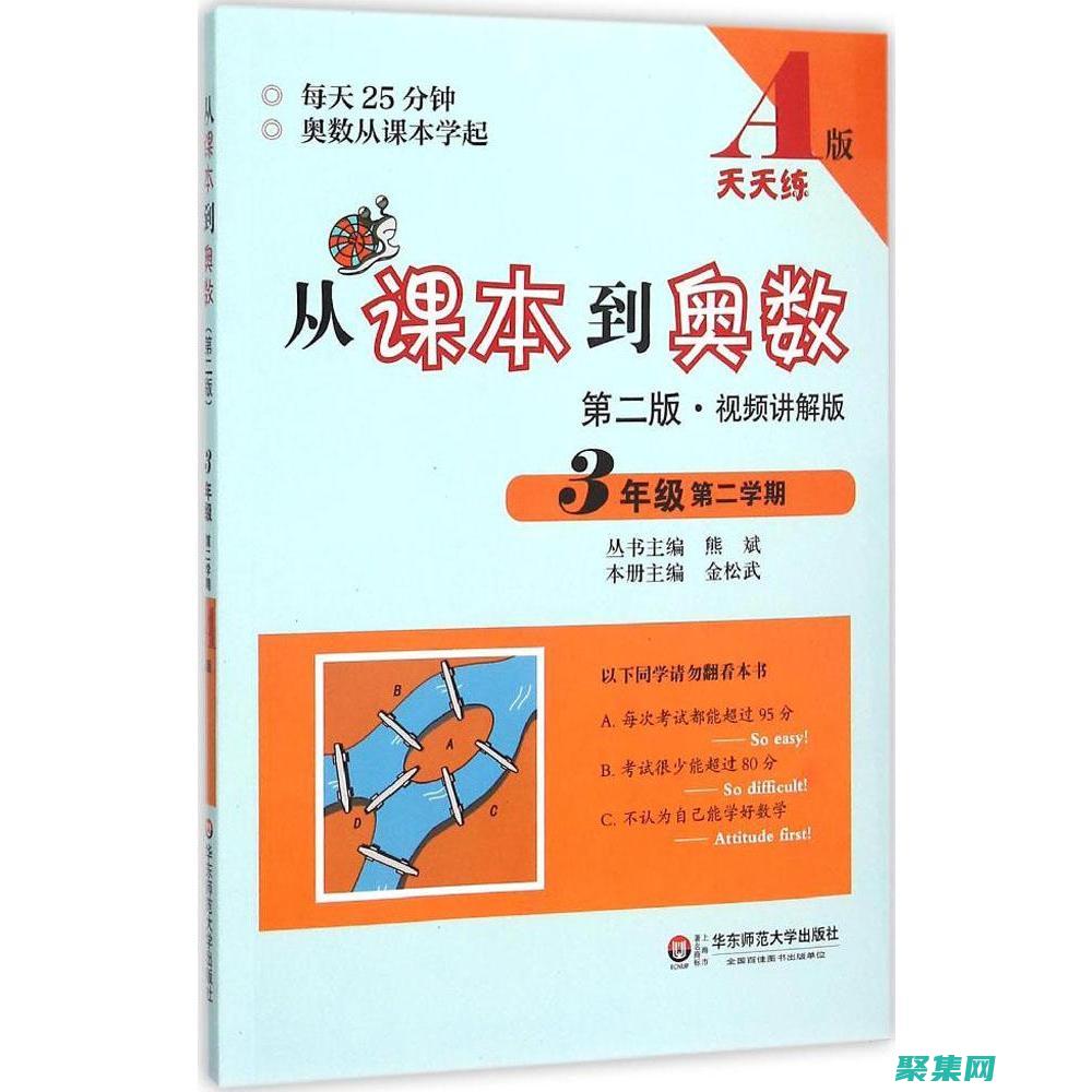 深入淺出的織夢