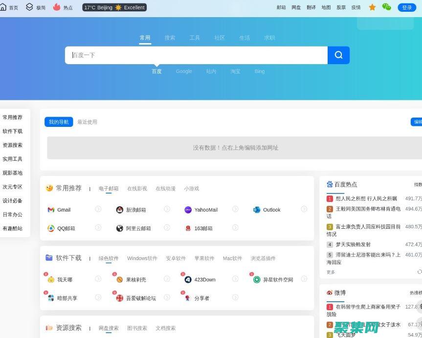 免費的入門指南