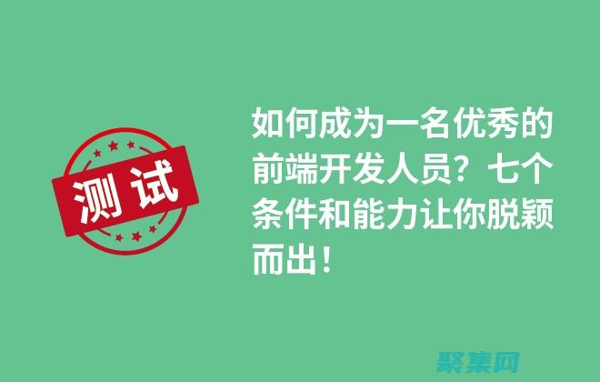 成為大師要多久