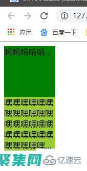 通過js控制圖片切換