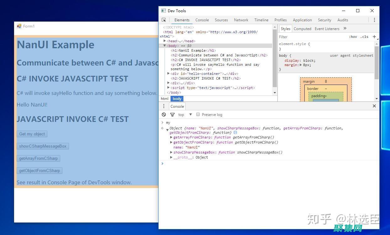 打造交互式圖庫