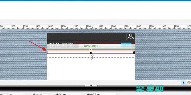 掌握滾動代碼的藝術：解鎖網站流暢體驗的指南 (掌握滾動代碼的軟件)