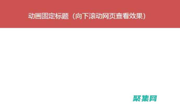 如何無縫且引人入勝的網站體驗