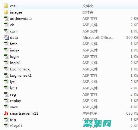 ASP 論壇源碼：為您的網站添加交互性和參與度 (asp論壇源碼下載)