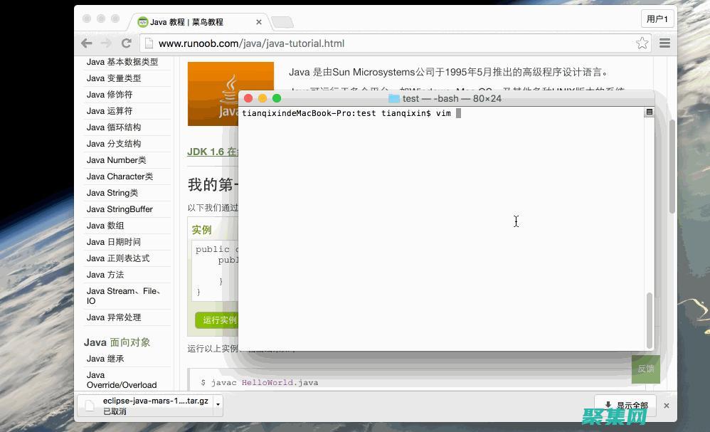 Java 在線課程：由專家教授的按需視頻和測驗 (java在線編譯器)