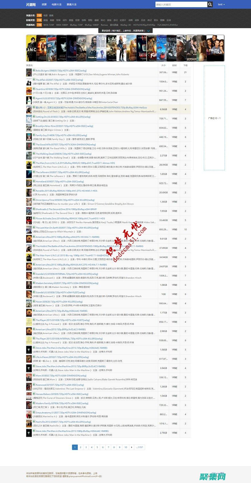 保護您的在線資產免遭威脅