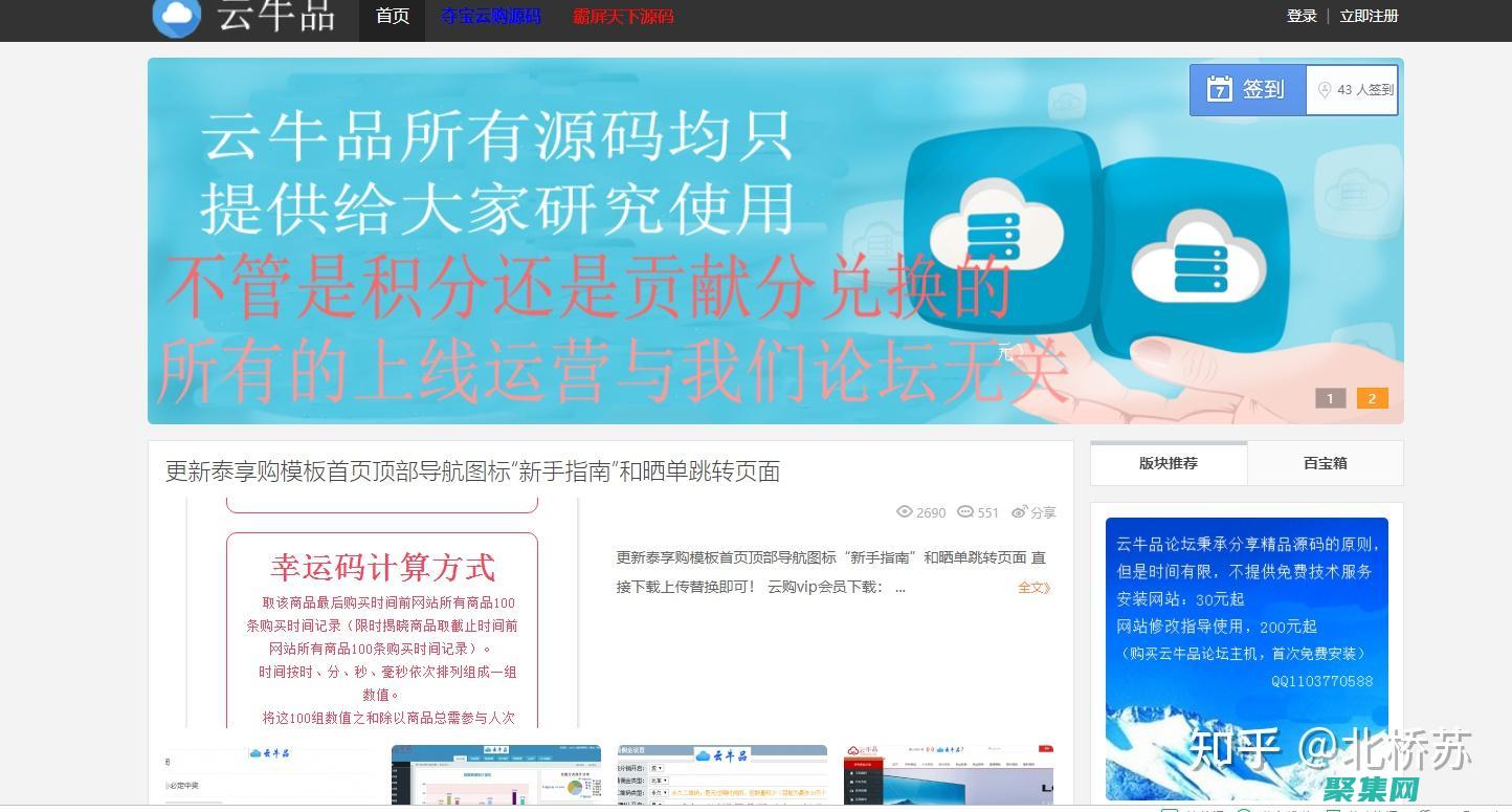 PHP網站源碼安全最佳實踐：保護您的在線資產免遭威脅 (php網站源碼 免費)