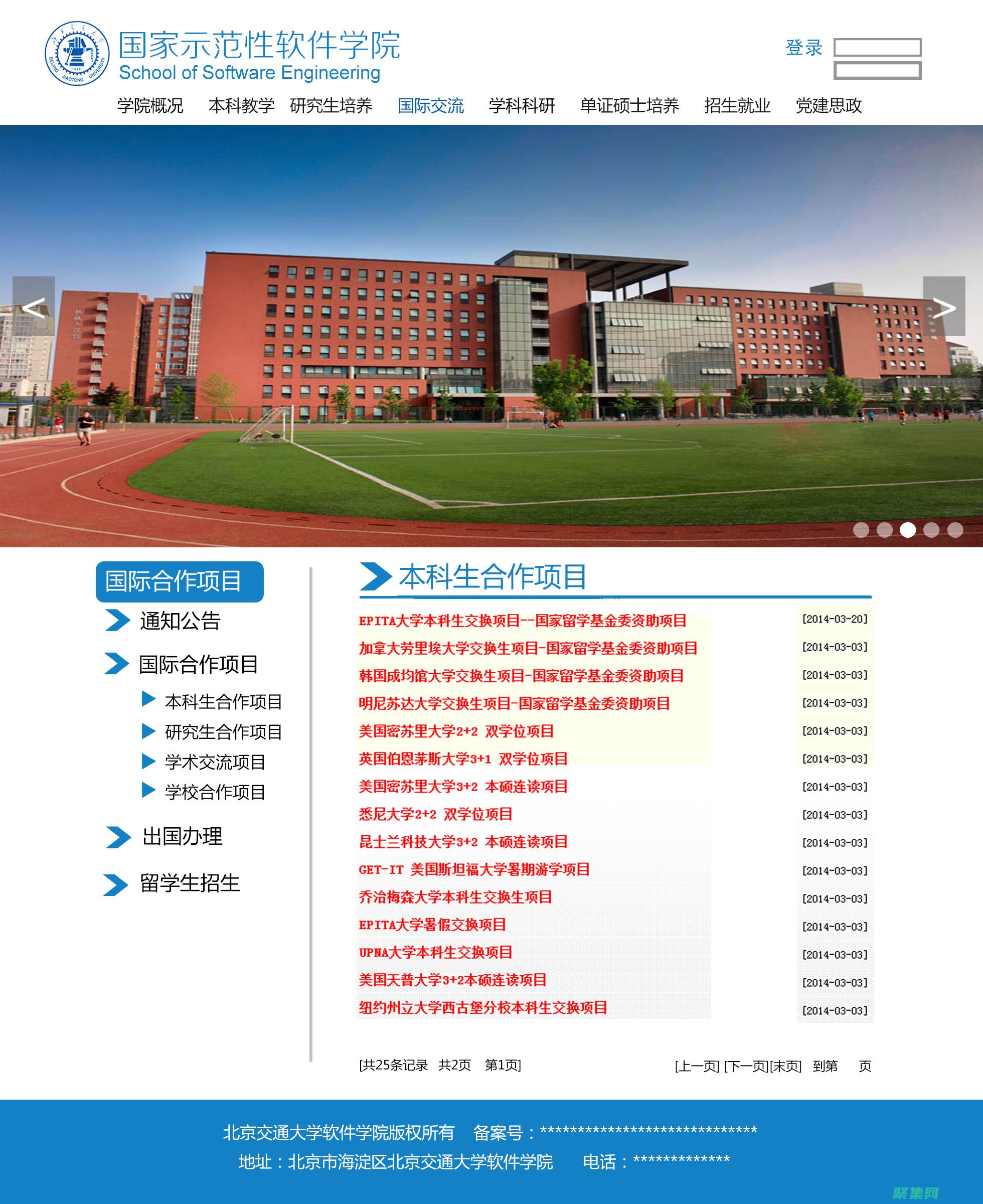 模板和實用技巧