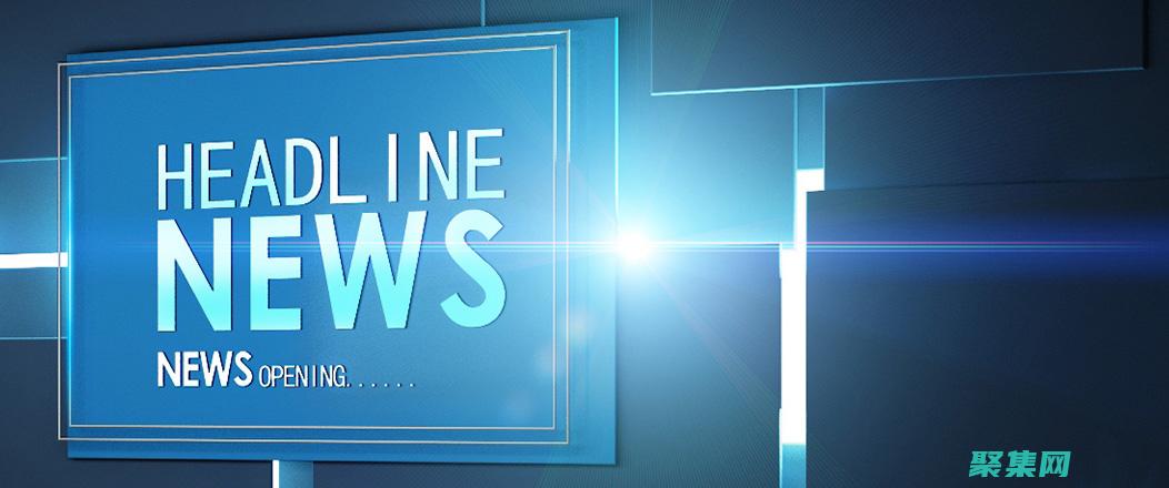 新聞網站源碼的奧秘