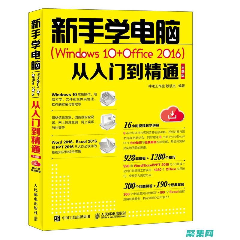 新手入門：使用新聞網站源碼構建和管理你的第一個在線新聞網站 (新手用法)
