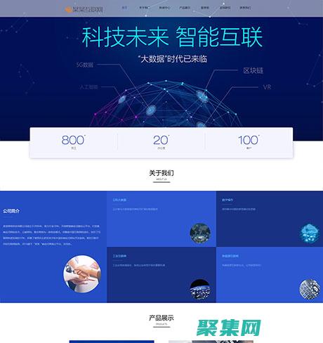 新聞網站源碼的最佳實踐：確保網站速度、安全性和響應能力 (新聞網站源碼下載)