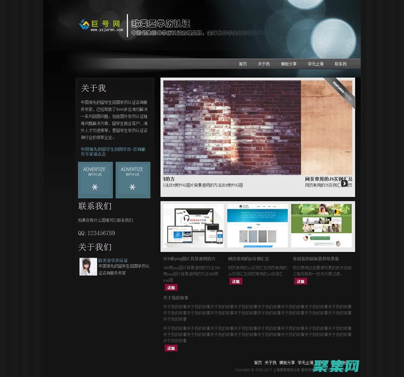 織夢二次開發秘訣：打造定制化企業網站 (織夢二次開發教程)