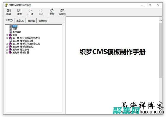 織夢模板引擎及其應用：定制網站視覺效果 (織夢怎么用模板建站)