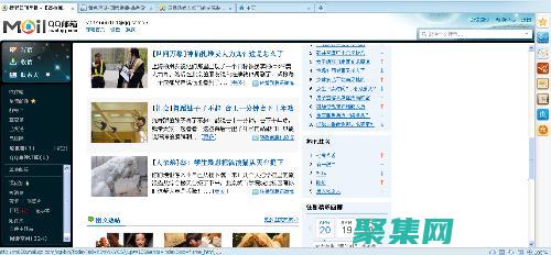 網址導航解決方案：為網站提供高效訪問渠道 (網址導航好用嗎)