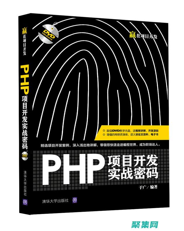 PHP date 函數中的時區處理：管理不同的時間帶 (PHPdate)