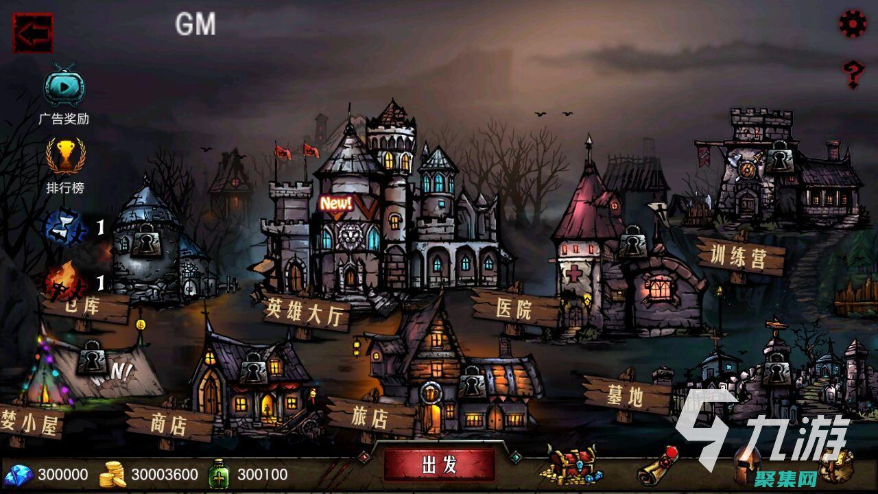 探索頂尖游戲有哪些