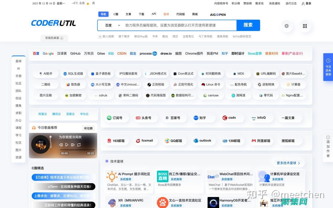 免費為您提供構建交互式用戶界面的工具
