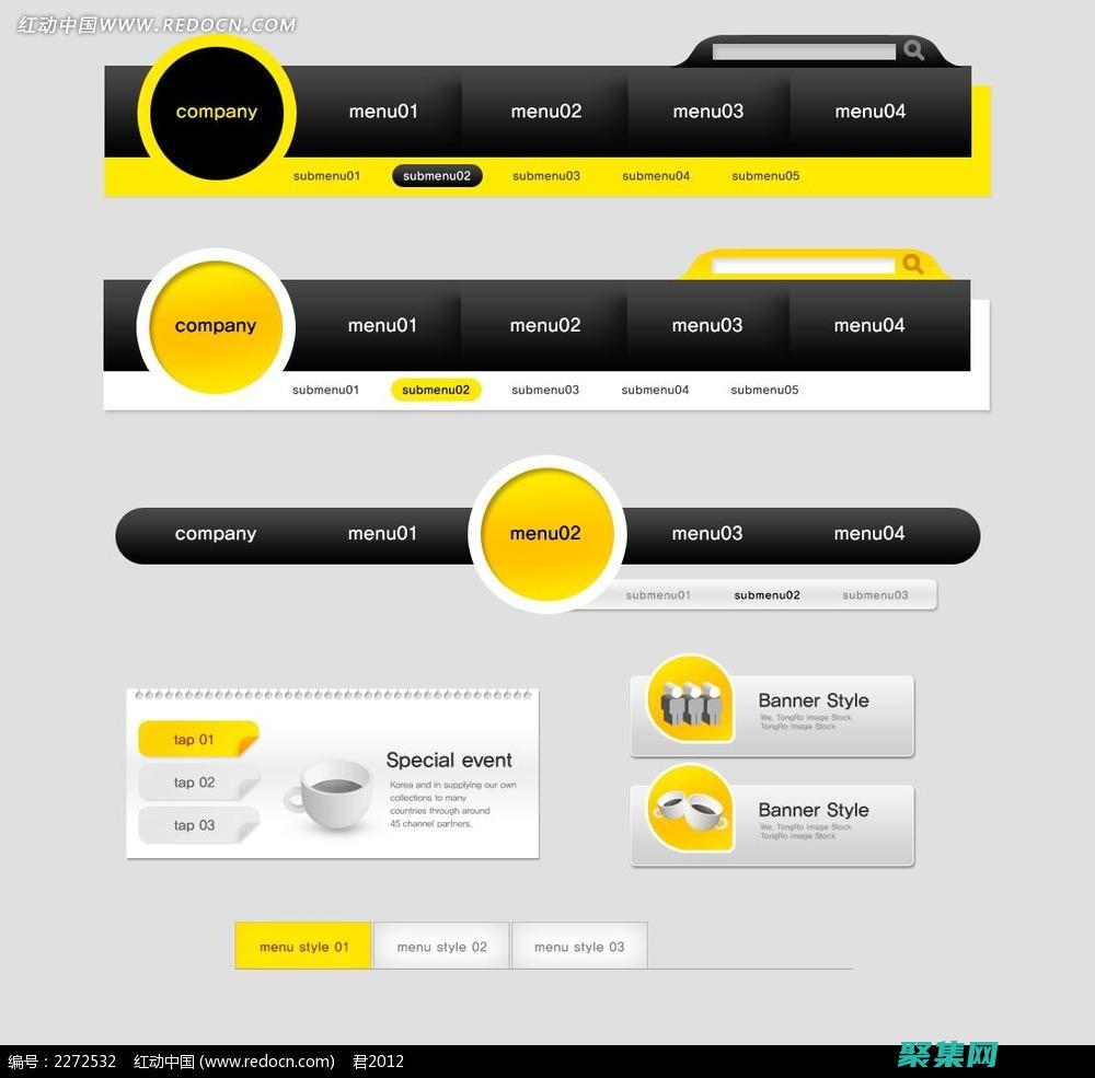 提升視覺吸引力