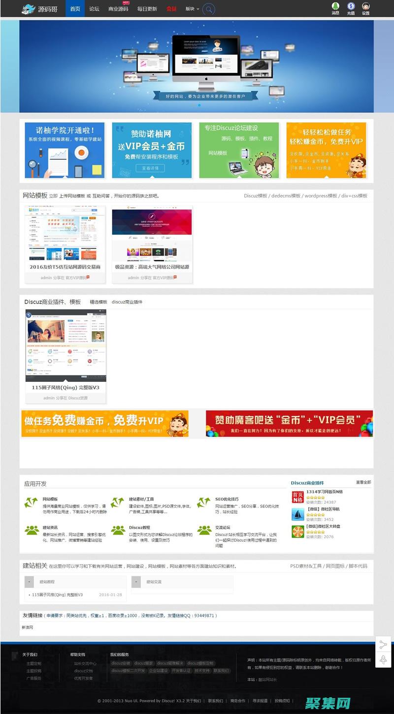 使用織夢企業模板提升您的網站影響力：功能豐富、定制化強大 (織夢企業服務應用平臺)