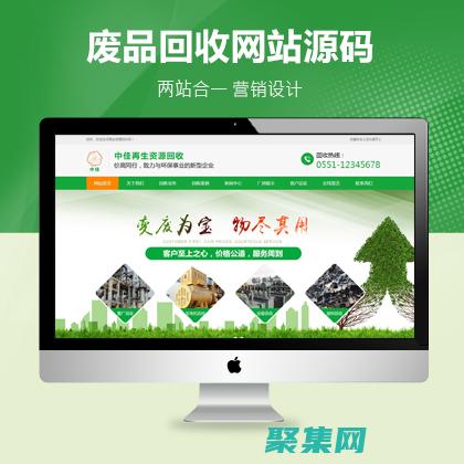 織夢公司簡介怎樣設置