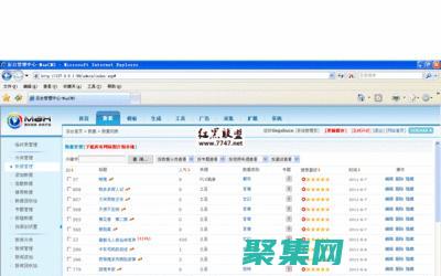 打造全能型網站解決方案