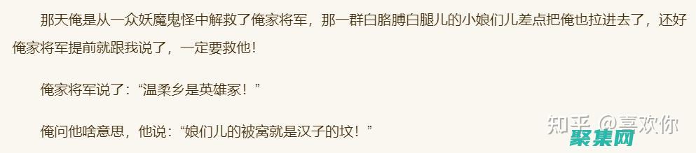 踏上小說寫作之旅：織夢小說模板讓你的文字夢想成真 (踏上開往小說的列車作文600字)