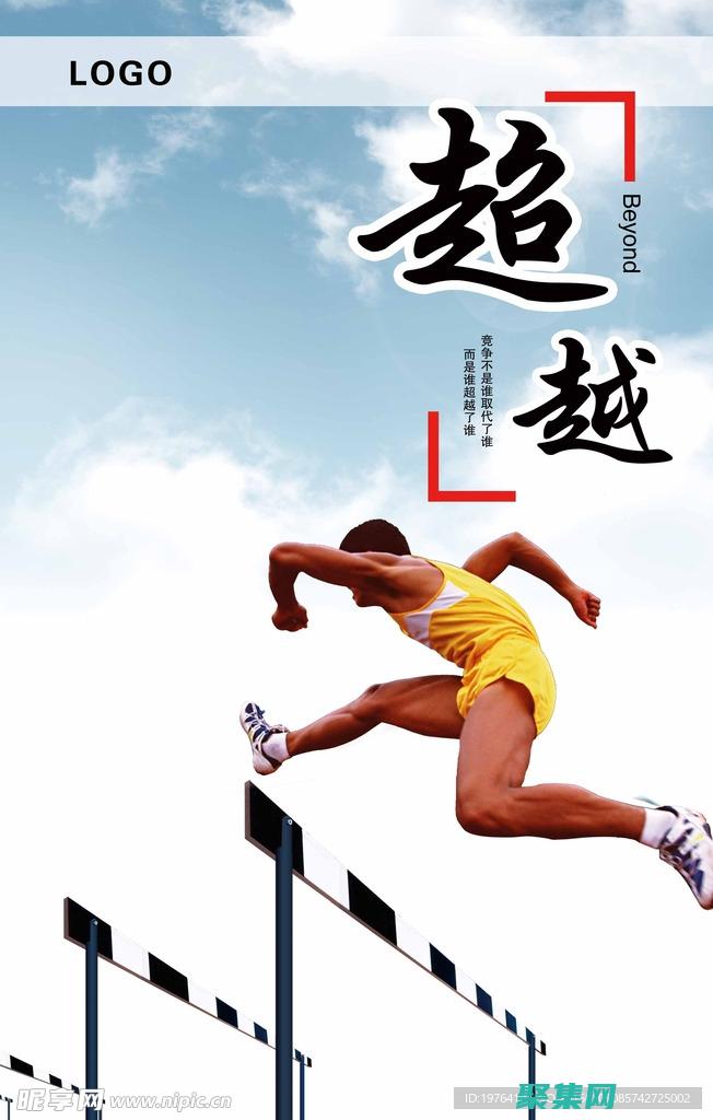 漂浮廣告的品牌曝光