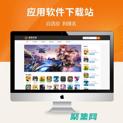 織夢仿站詳細流程