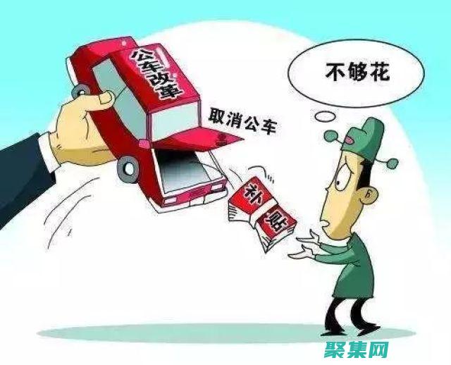 棄車率減少：AI 可以識別有棄車風險的客戶，并向他們提供有針對性的優惠券或其他優惠。這有助于減少棄車率，并增加銷售額。(棄車是什么意思)