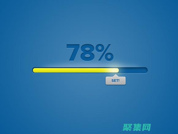 移動設備的加載時間通常比臺式機或筆記本電腦慢