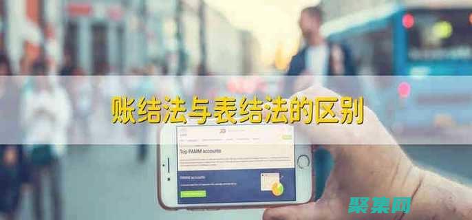 結賬后才能進行的操作是