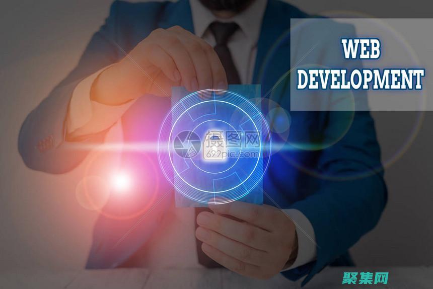 掌握網絡開發：獲取行業領先的公司源碼集合 (掌握網絡開發的方法)