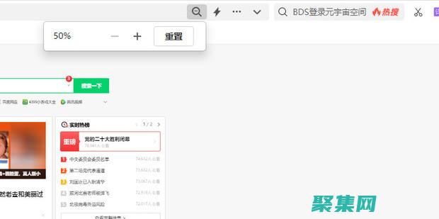 擴大您的在線影響力：利用社交媒體和搜索引擎優化增強的網絡公司源碼 (擴大您的在線翻譯英文)