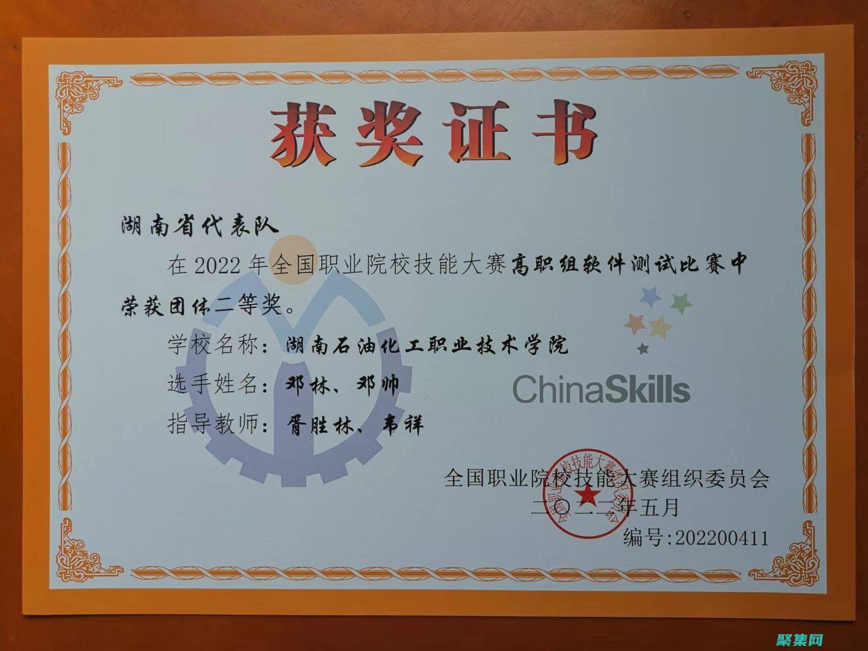 掌握 Java Swing 表格和樹：數據可視化和交互 (掌握javascript基礎 初入宗門)